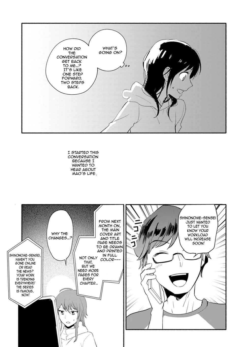 Page 9 Chapter 16 Shoujo Junrei