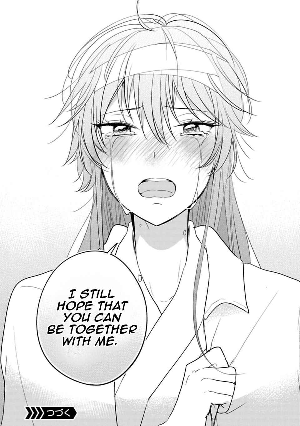Page 15 Chapter 25 Shoujo Junrei