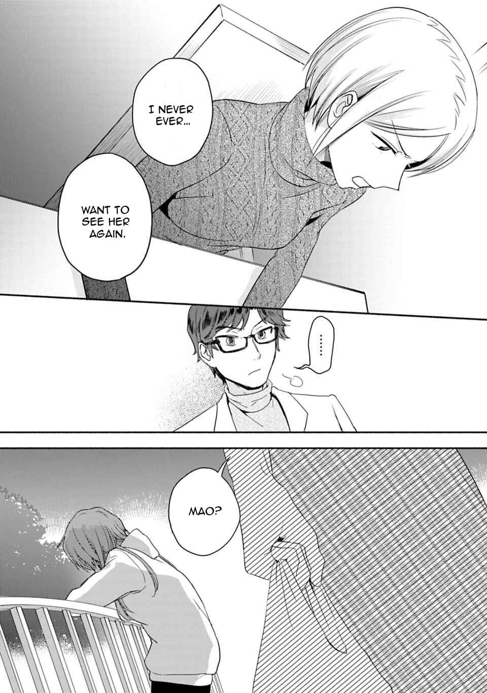 Page 12 Chapter 17 Shoujo Junrei