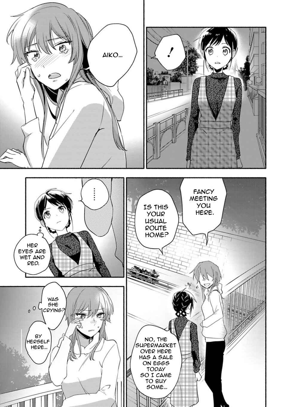 Page 13 Chapter 17 Shoujo Junrei