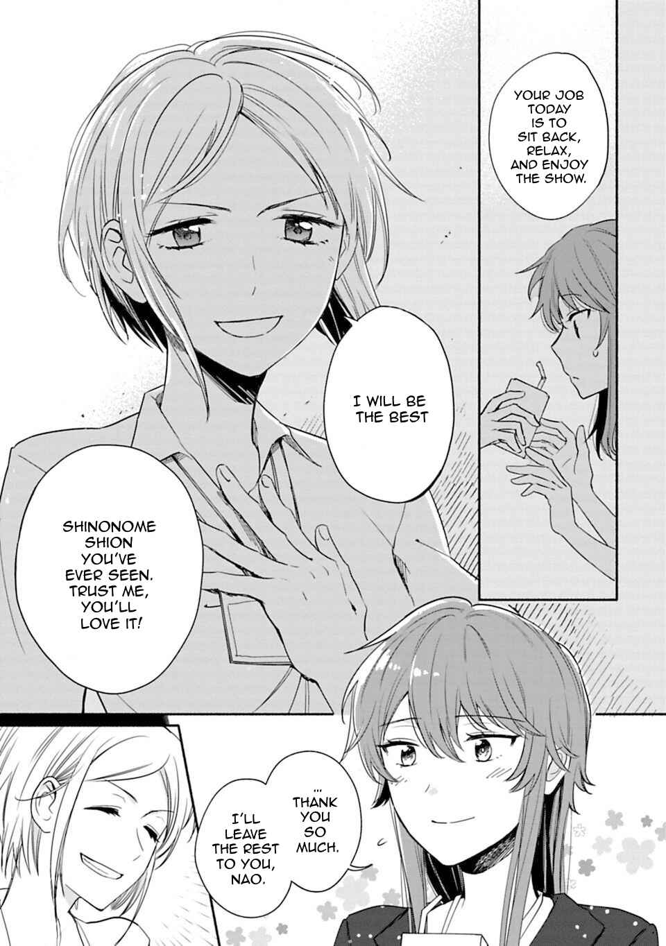 Page 3 Chapter 17 Shoujo Junrei