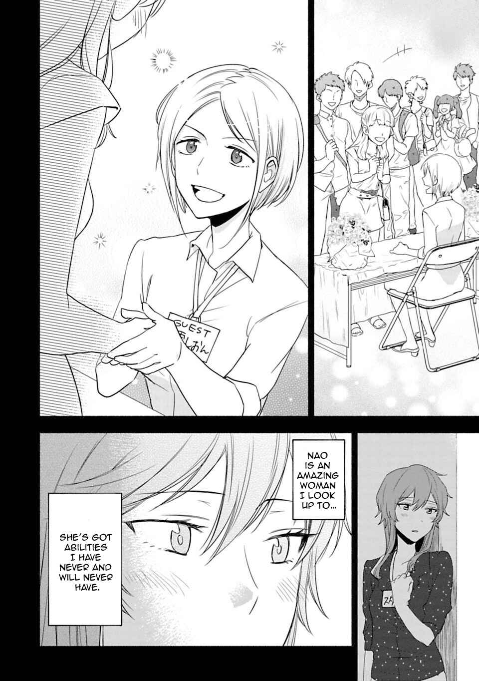 Page 6 Chapter 17 Shoujo Junrei