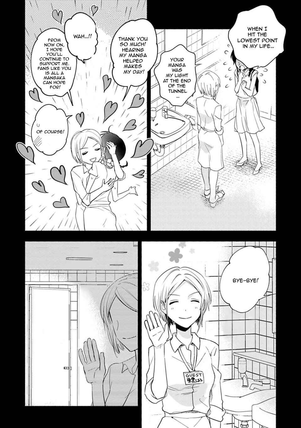 Page 8 Chapter 17 Shoujo Junrei