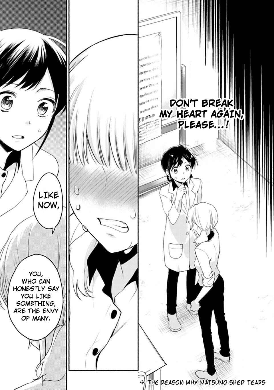 Page 1 Chapter 15 Shoujo Junrei