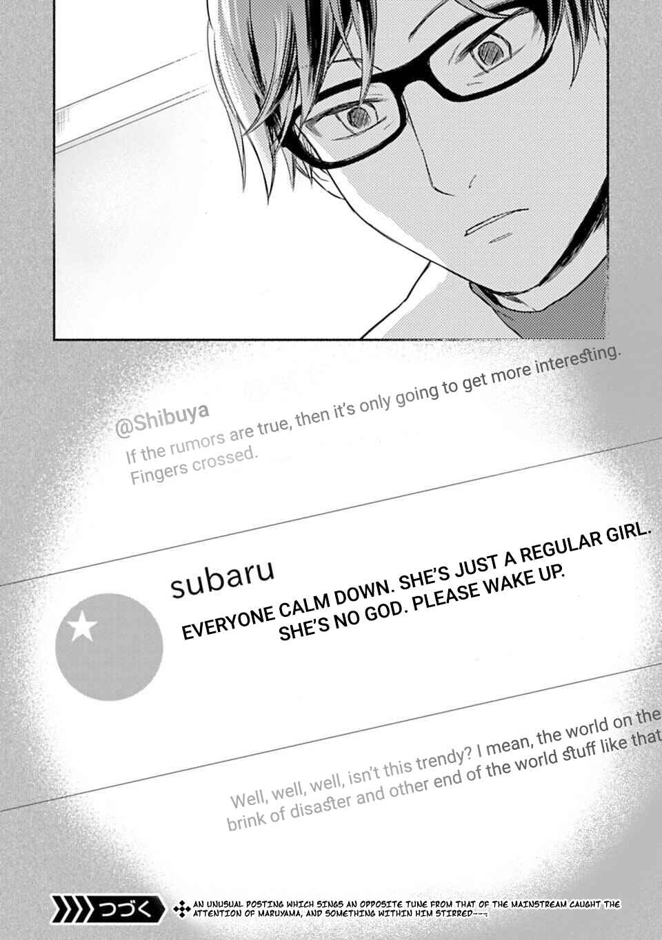 Page 14 Chapter 15 Shoujo Junrei