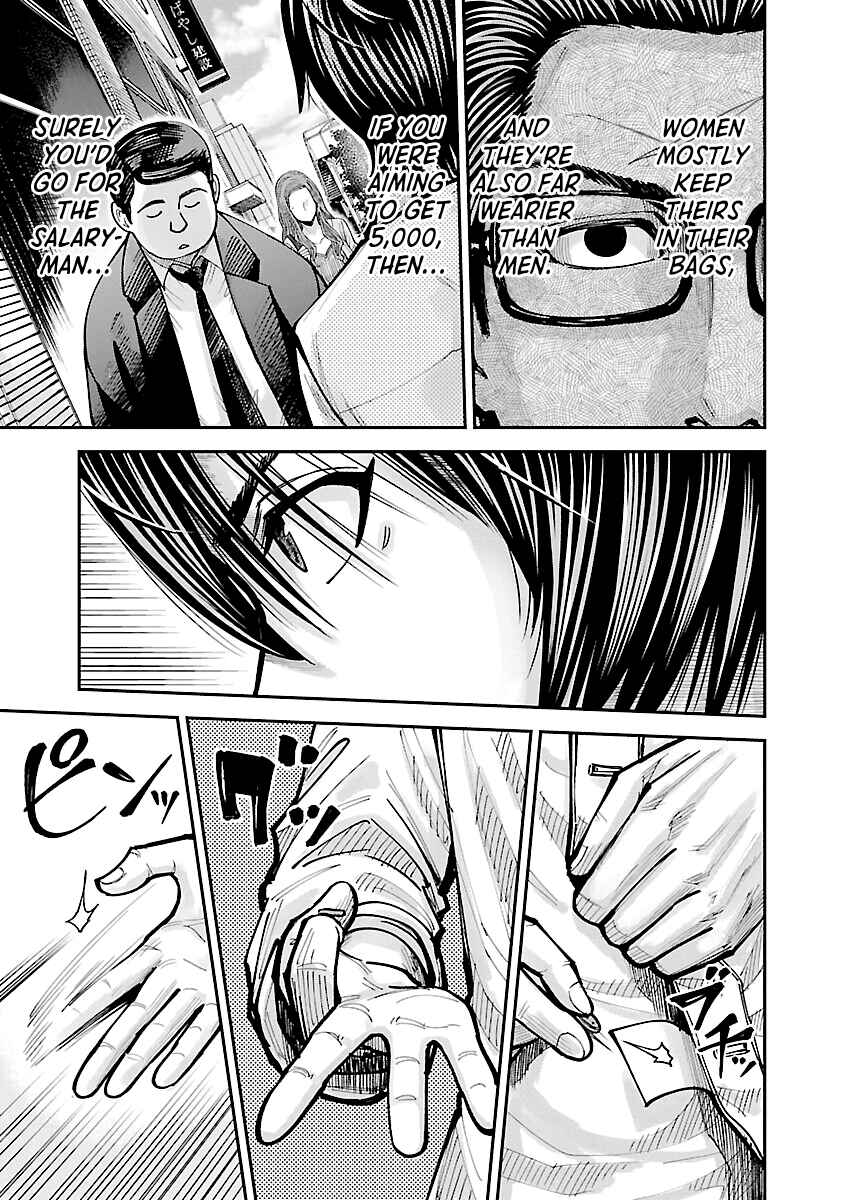 Page 13 Chapter 2 Stateless ~Those Without Existence~