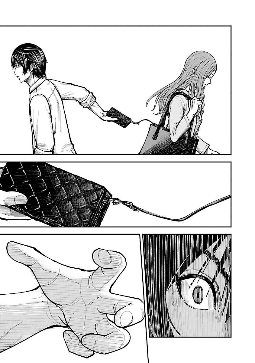 Page 15 Chapter 2 Stateless ~Those Without Existence~
