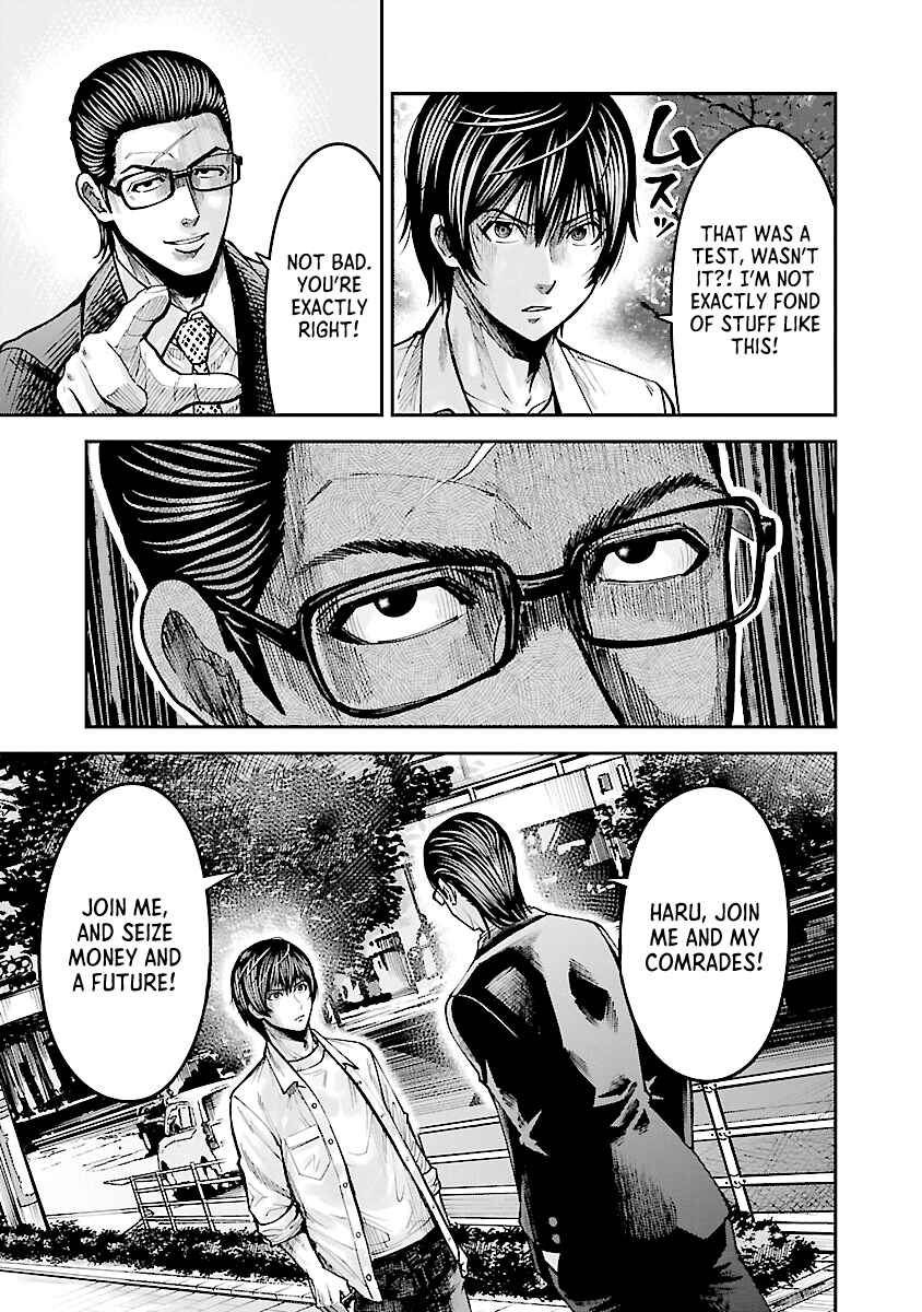 Page 19 Chapter 2 Stateless ~Those Without Existence~
