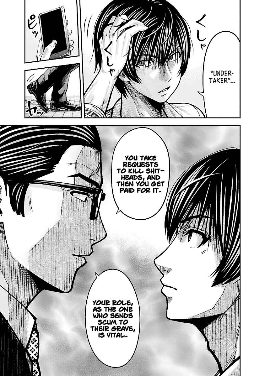 Page 29 Chapter 2 Stateless ~Those Without Existence~