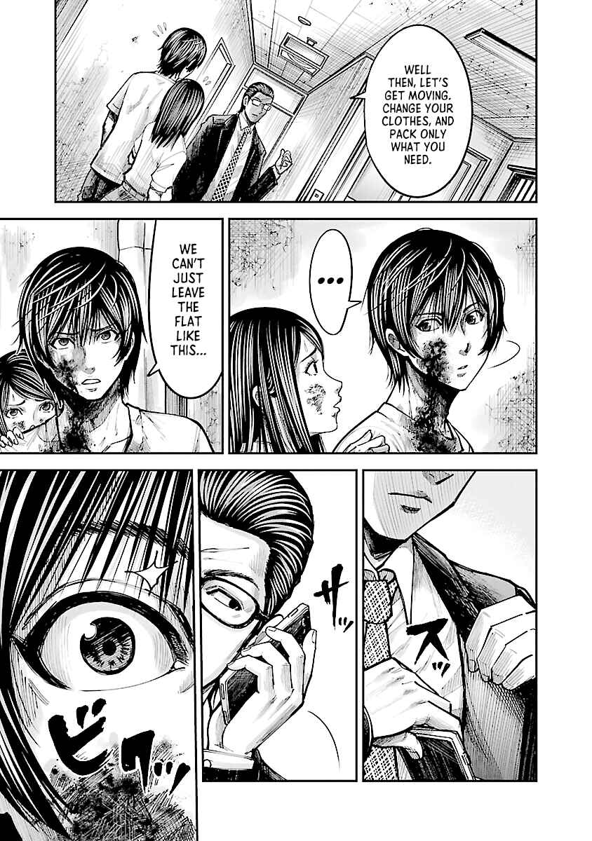 Page 3 Chapter 2 Stateless ~Those Without Existence~