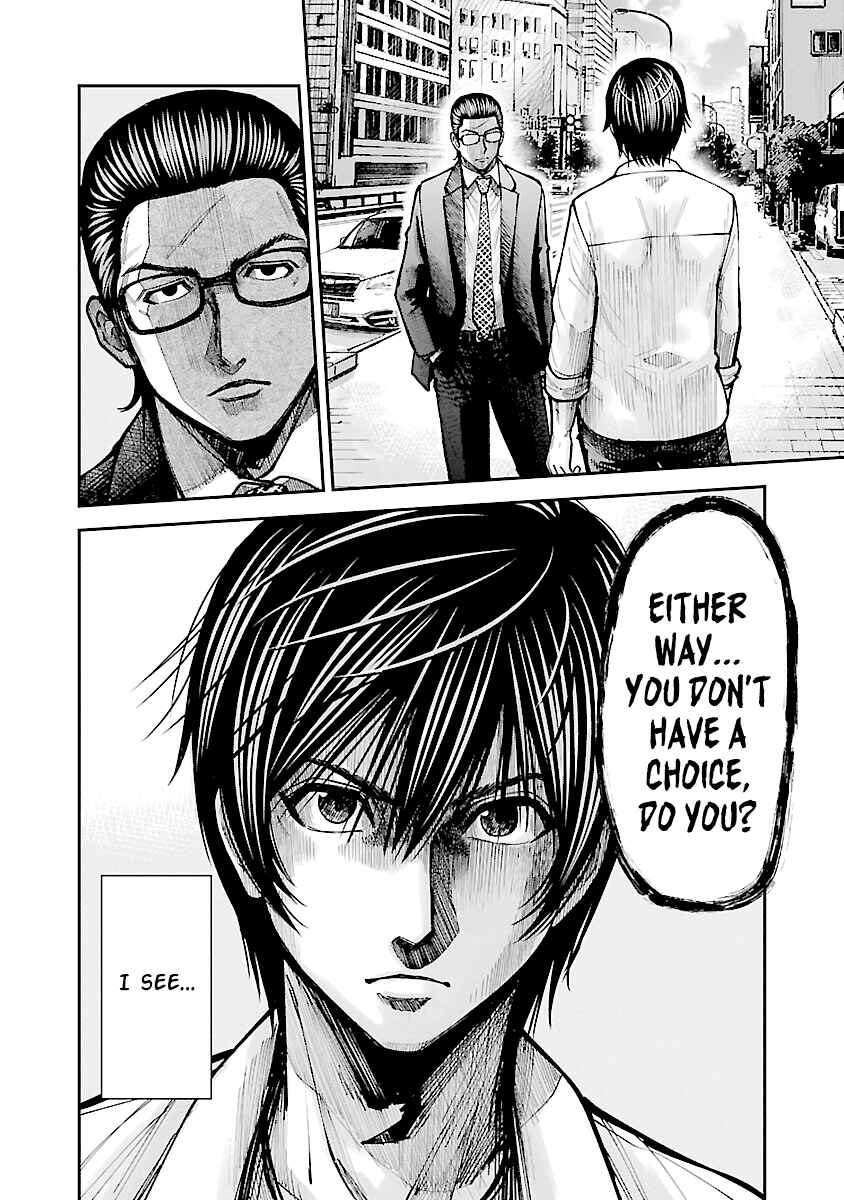 Page 30 Chapter 2 Stateless ~Those Without Existence~