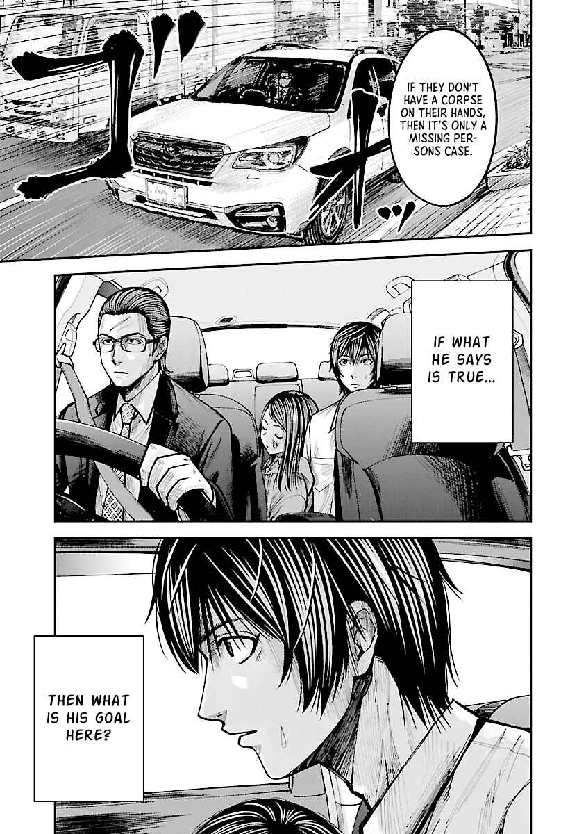 Page 5 Chapter 2 Stateless ~Those Without Existence~