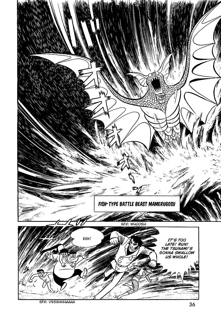 Page 19 Chapter 6 Great Mazinger