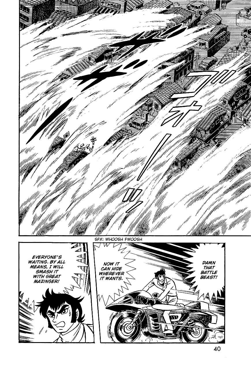 Page 23 Chapter 6 Great Mazinger
