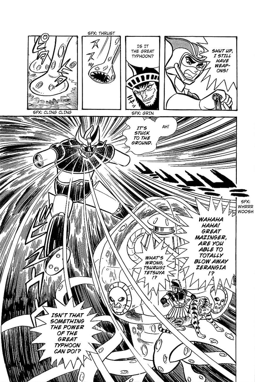 Page 12 Chapter 7 Great Mazinger