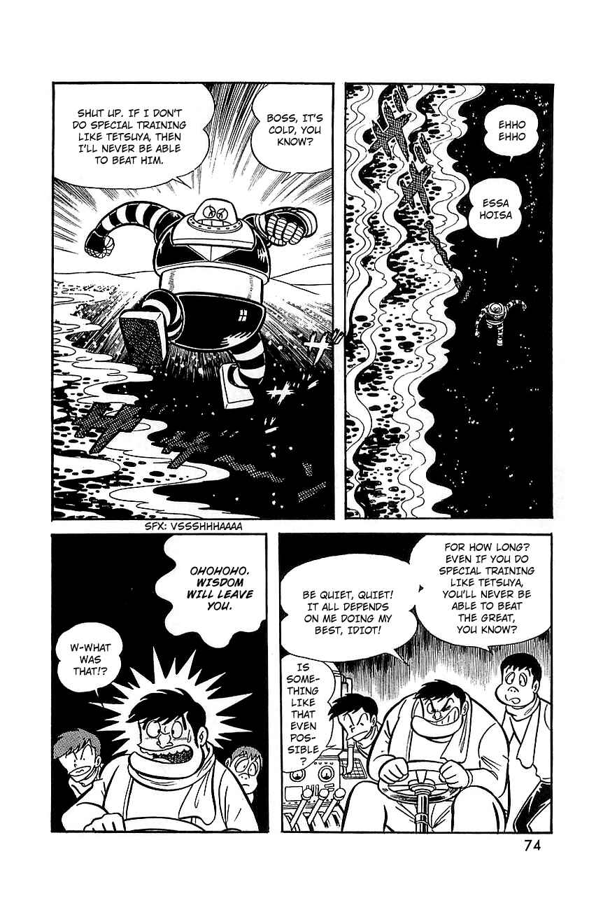 Page 18 Chapter 7 Great Mazinger