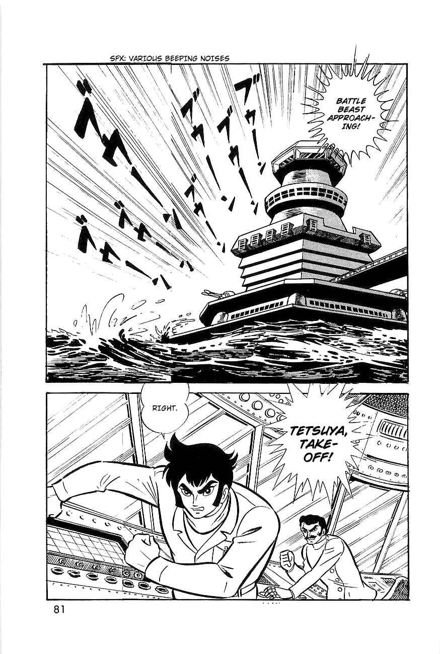 Page 25 Chapter 7 Great Mazinger