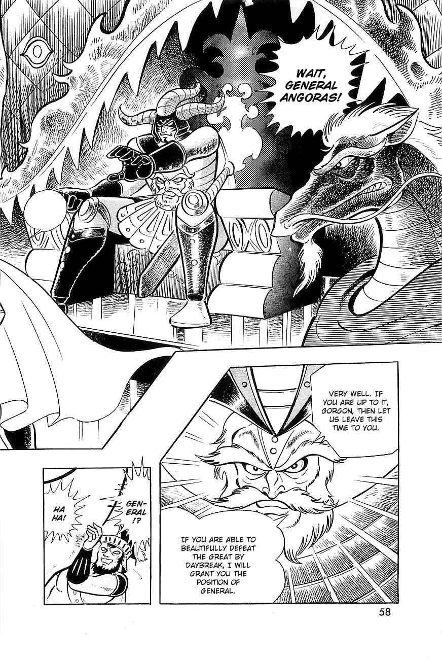 Page 3 Chapter 7 Great Mazinger