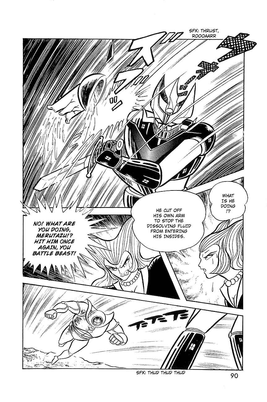 Page 34 Chapter 7 Great Mazinger