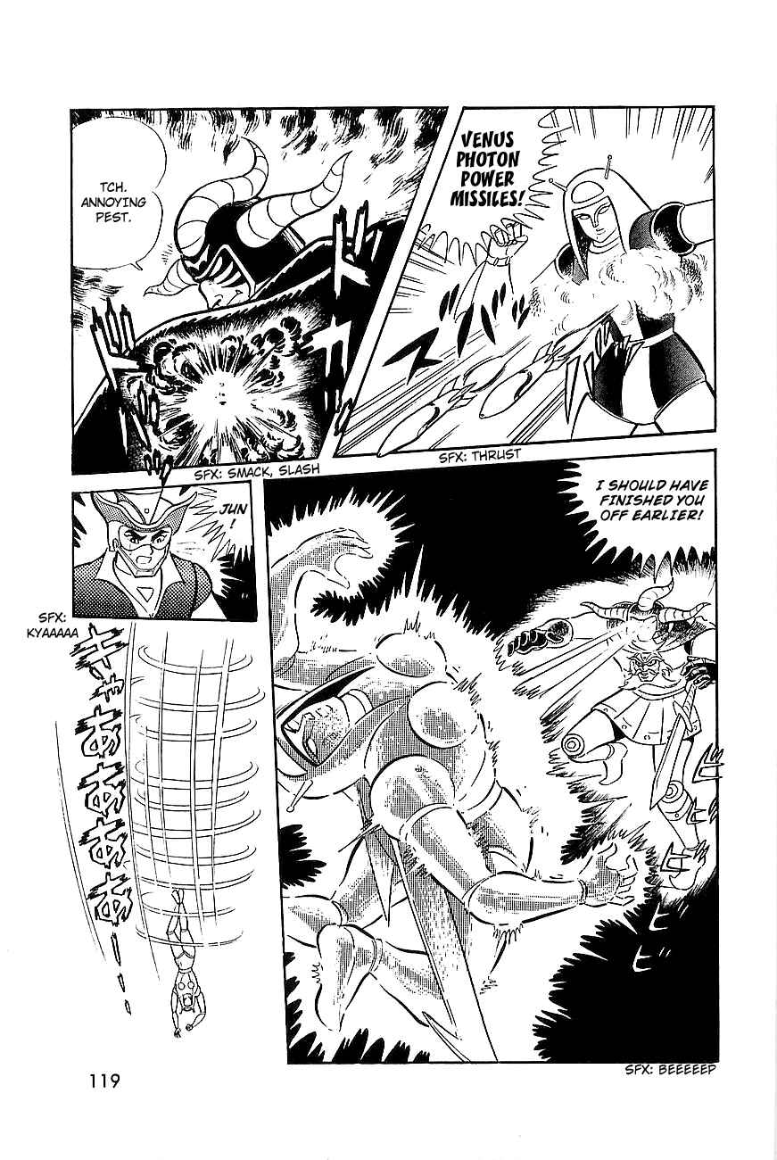 Page 62 Chapter 7 Great Mazinger