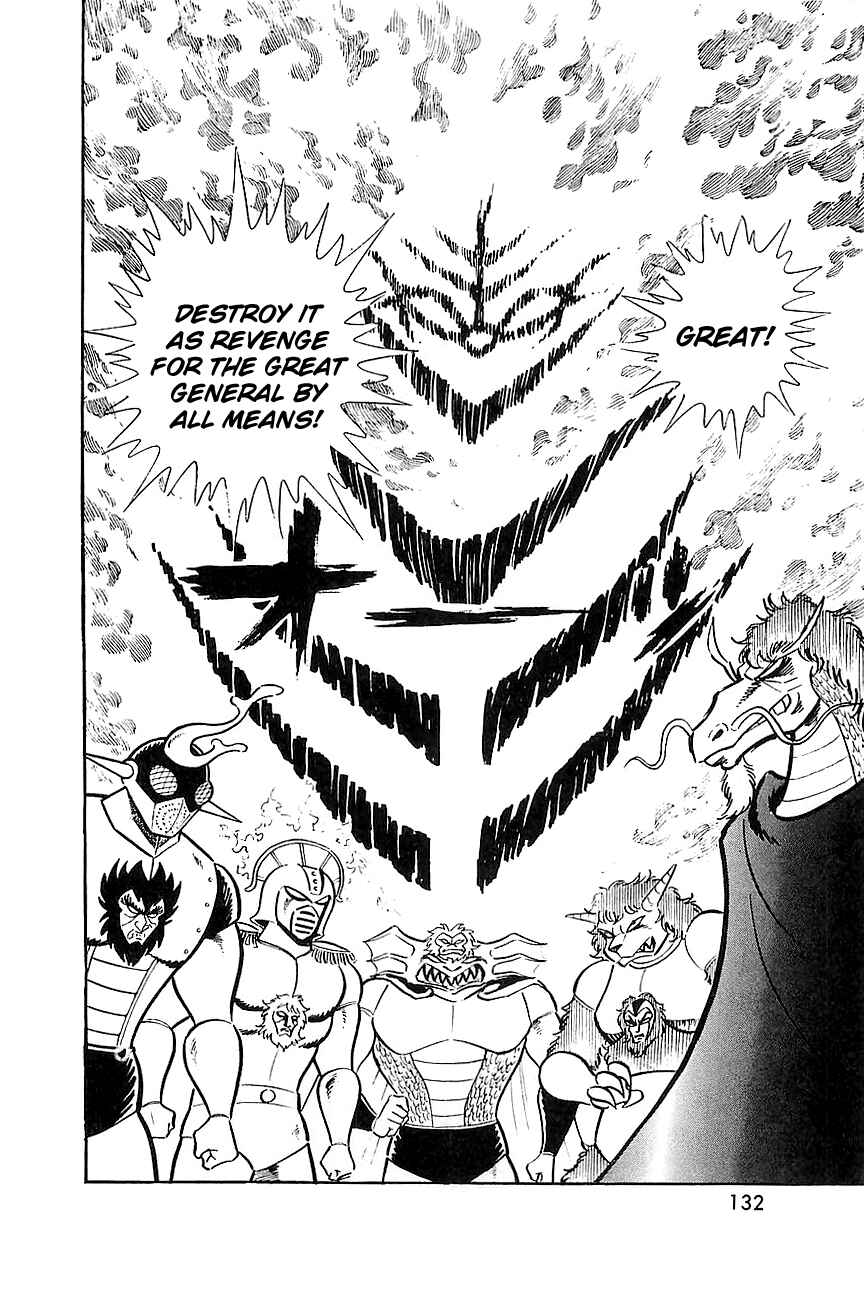Page 1 Chapter 8 Great Mazinger