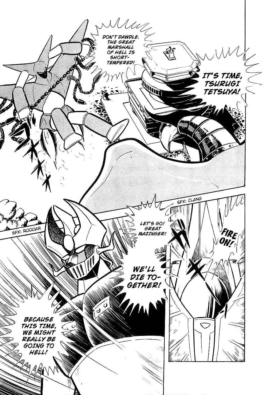 Page 12 Chapter 8 Great Mazinger