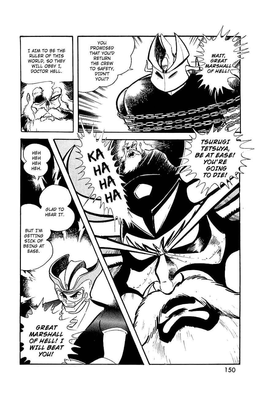 Page 17 Chapter 8 Great Mazinger