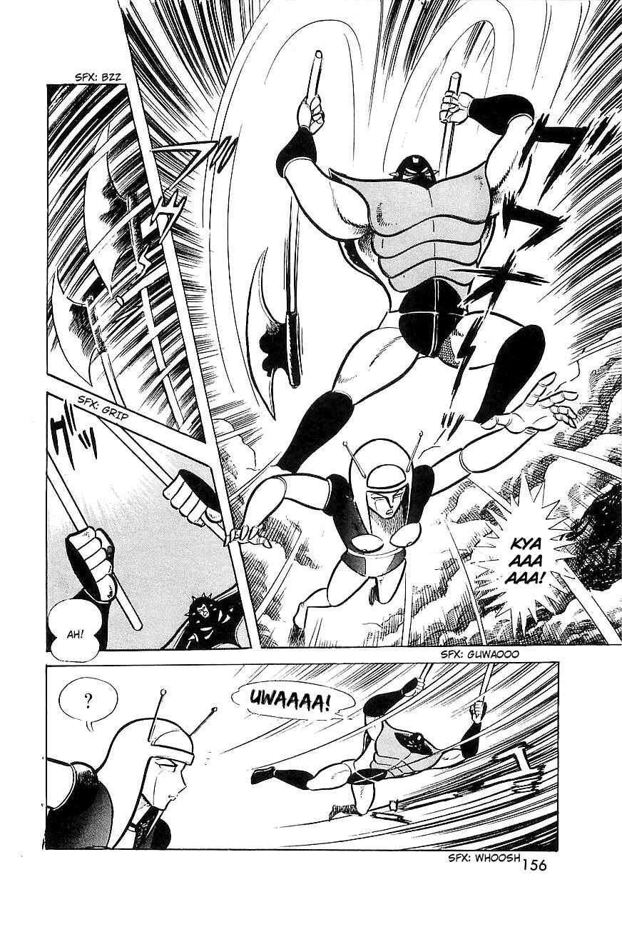 Page 23 Chapter 8 Great Mazinger