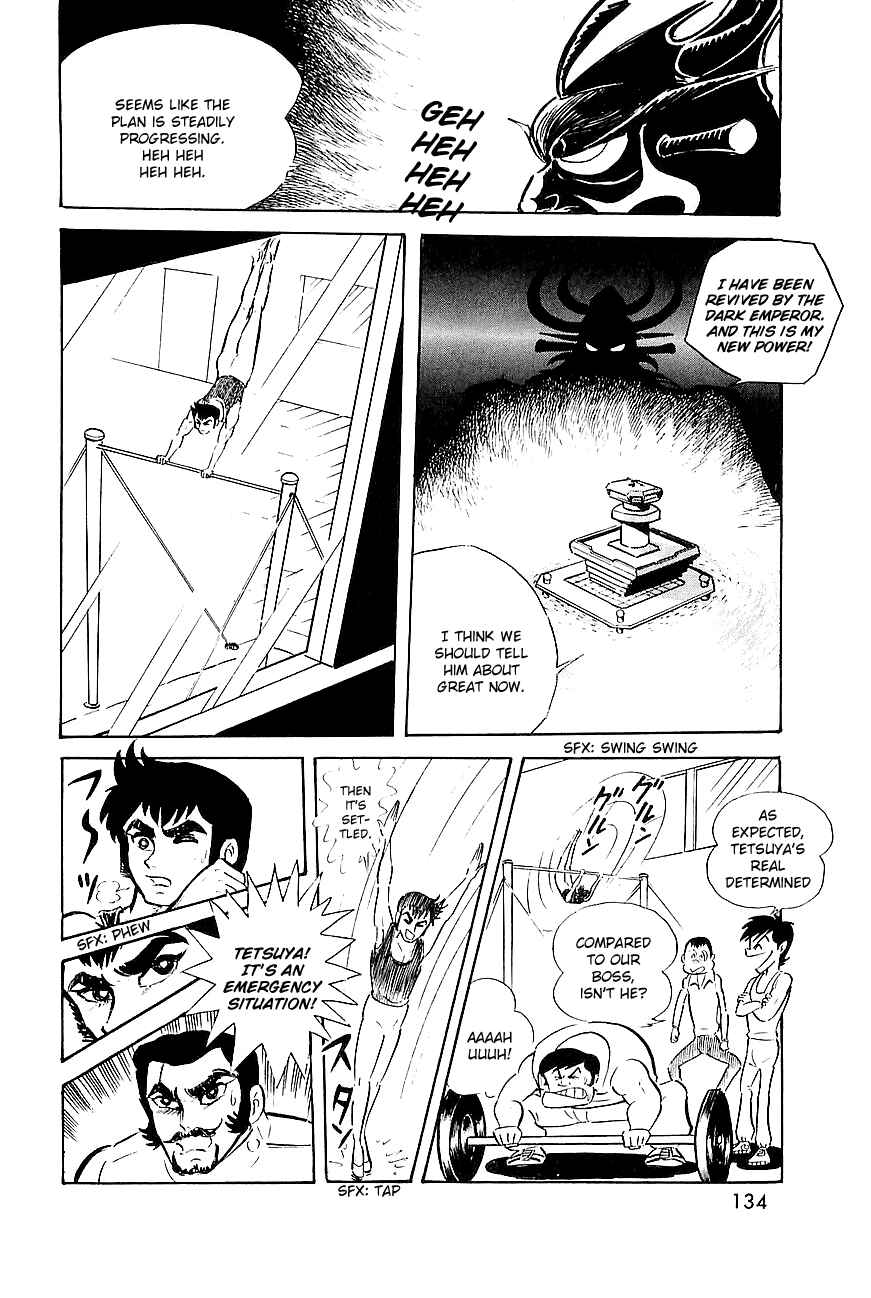Page 3 Chapter 8 Great Mazinger