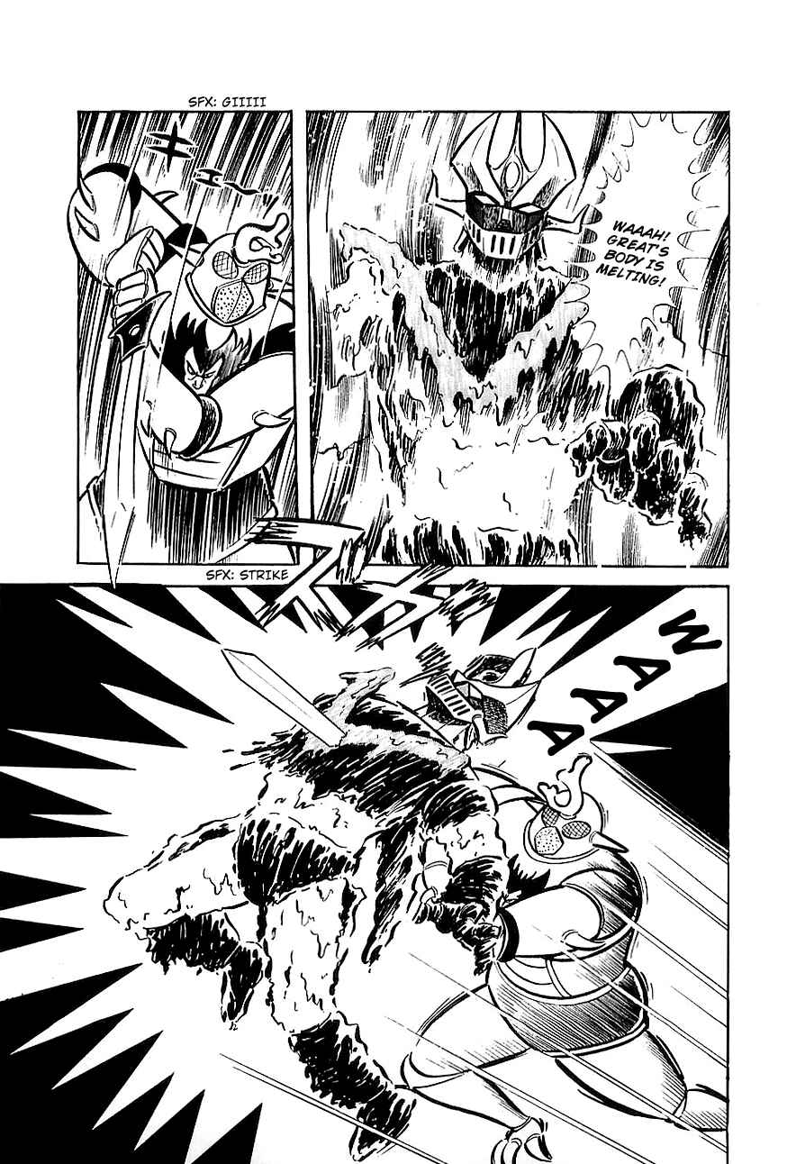 Page 36 Chapter 8 Great Mazinger