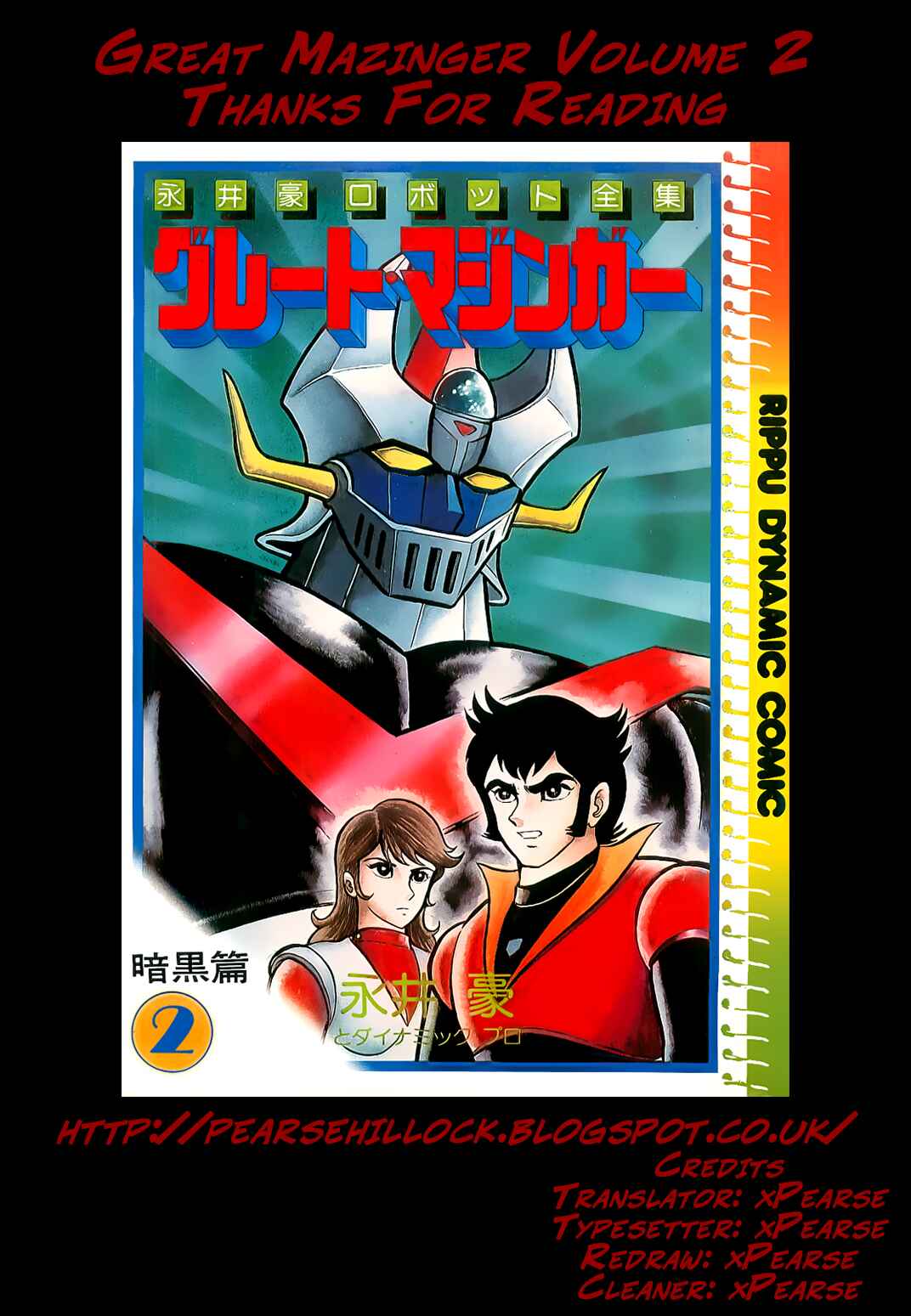 Page 45 Chapter 8 Great Mazinger