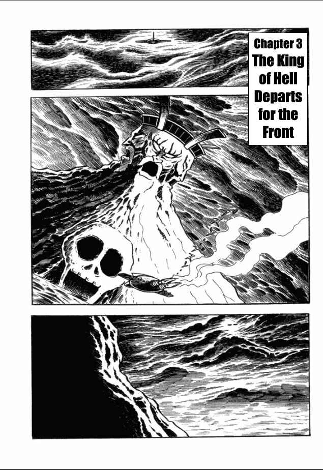 Page 1 Chapter 3 Great Mazinger