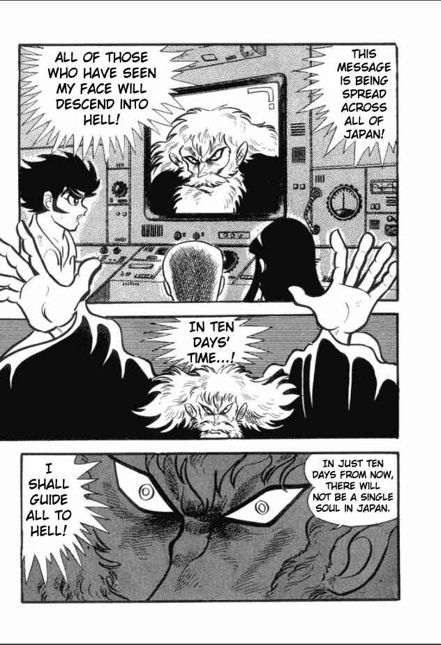 Page 20 Chapter 2 Great Mazinger