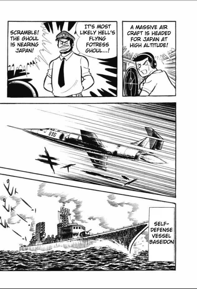 Page 3 Chapter 2 Great Mazinger