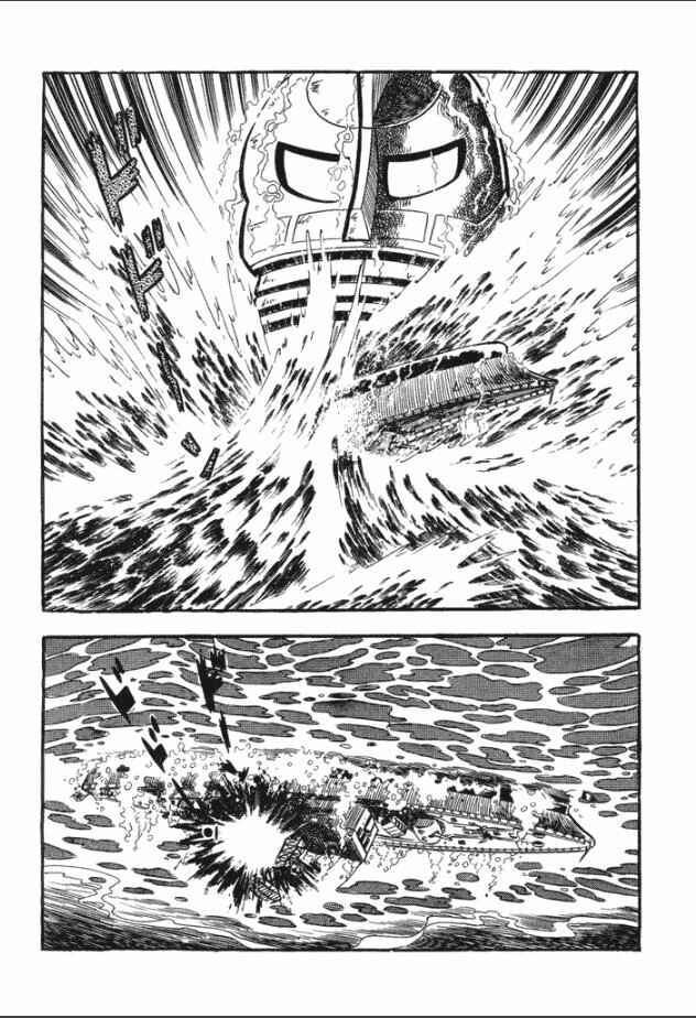 Page 5 Chapter 2 Great Mazinger