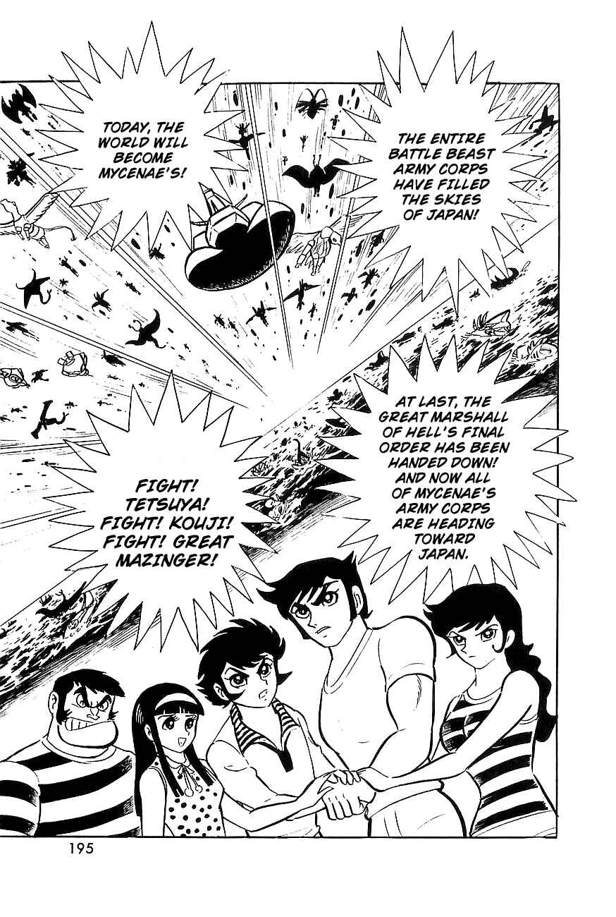 Page 15 Chapter 9 Great Mazinger
