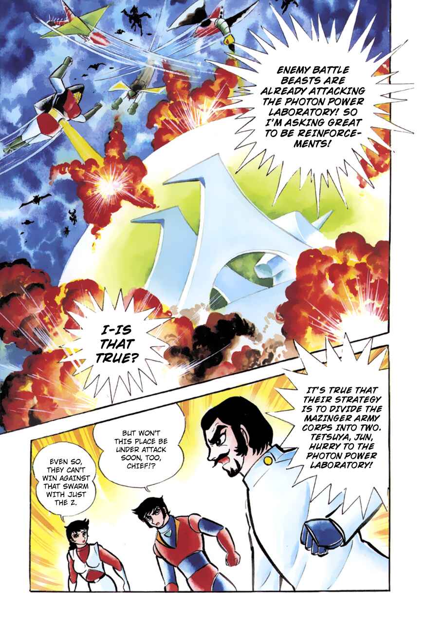 Page 17 Chapter 9 Great Mazinger