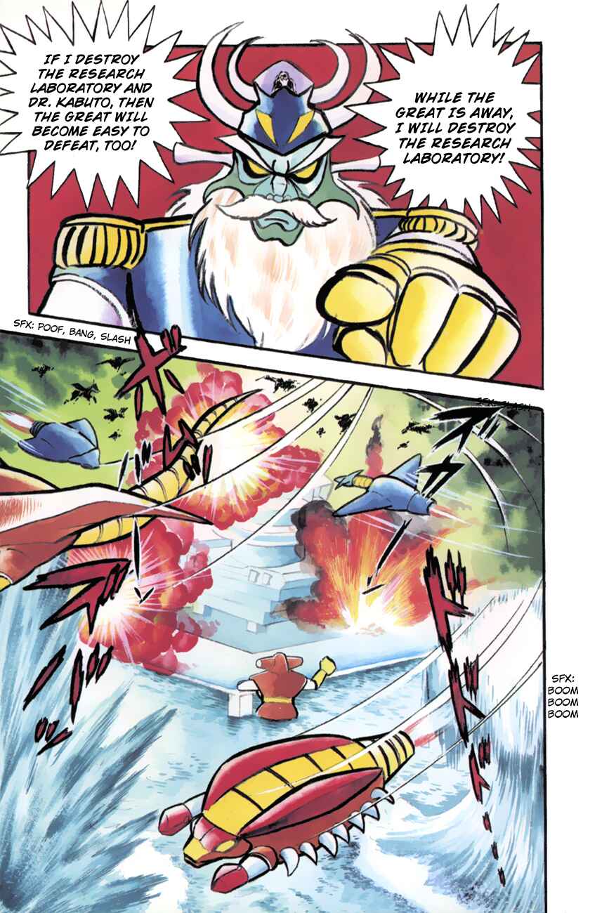 Page 27 Chapter 9 Great Mazinger