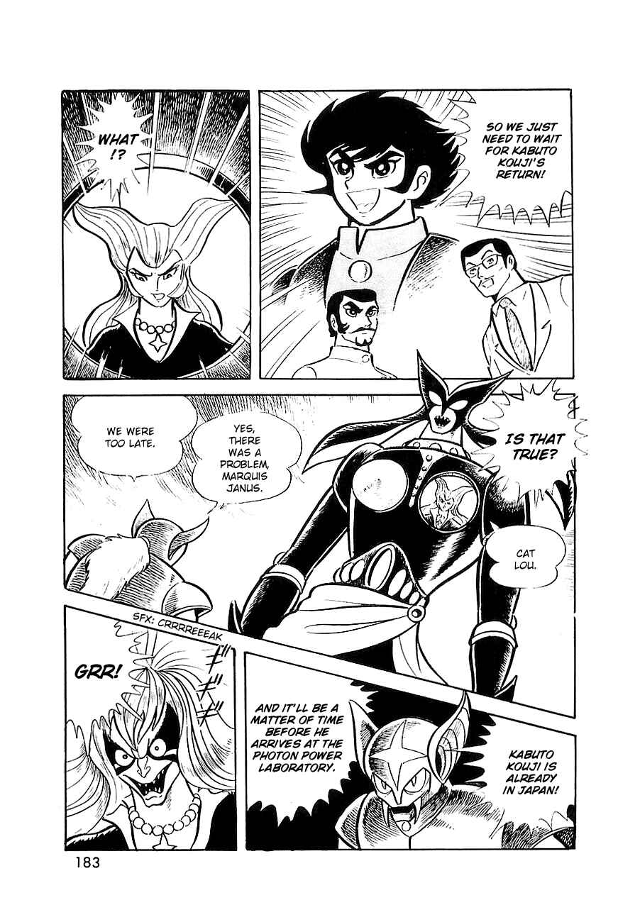 Page 3 Chapter 9 Great Mazinger