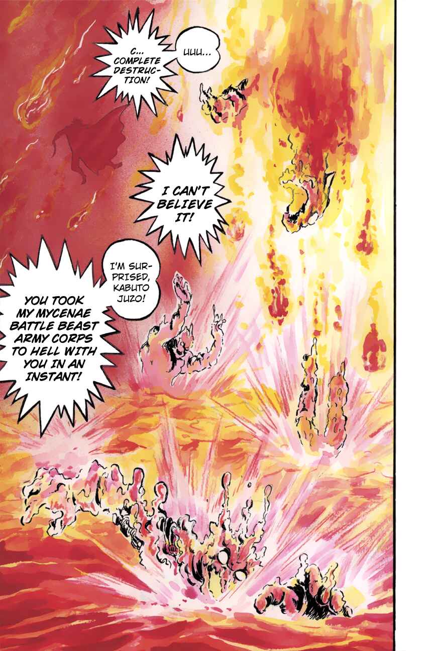 Page 32 Chapter 9 Great Mazinger