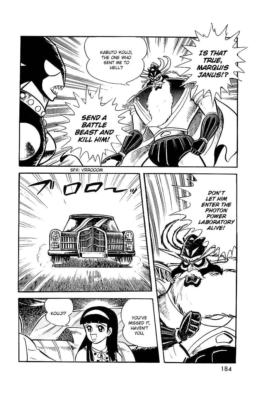 Page 4 Chapter 9 Great Mazinger