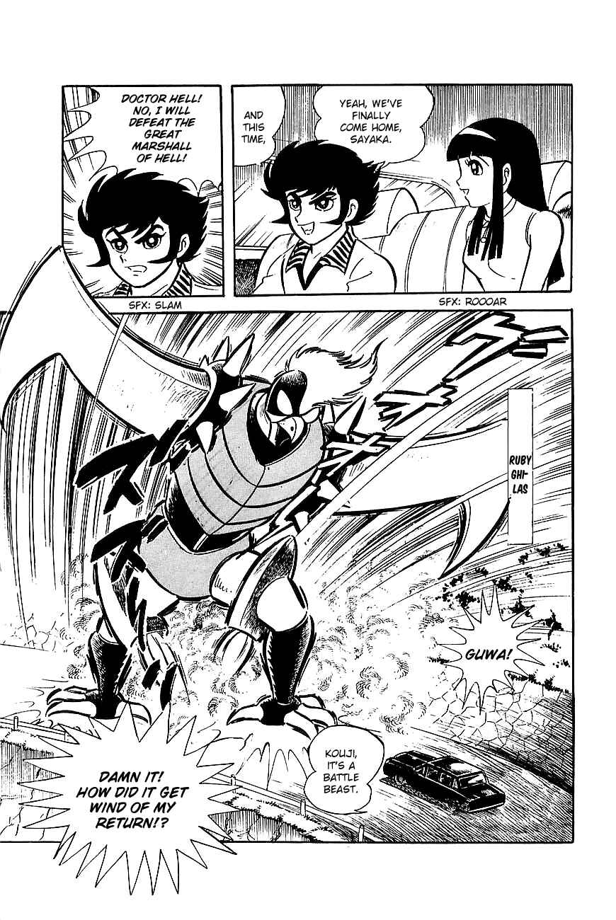 Page 5 Chapter 9 Great Mazinger