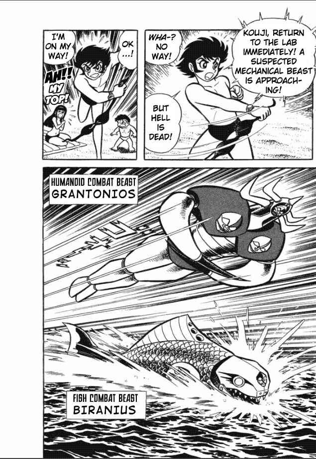 Page 7 Chapter 4 Great Mazinger