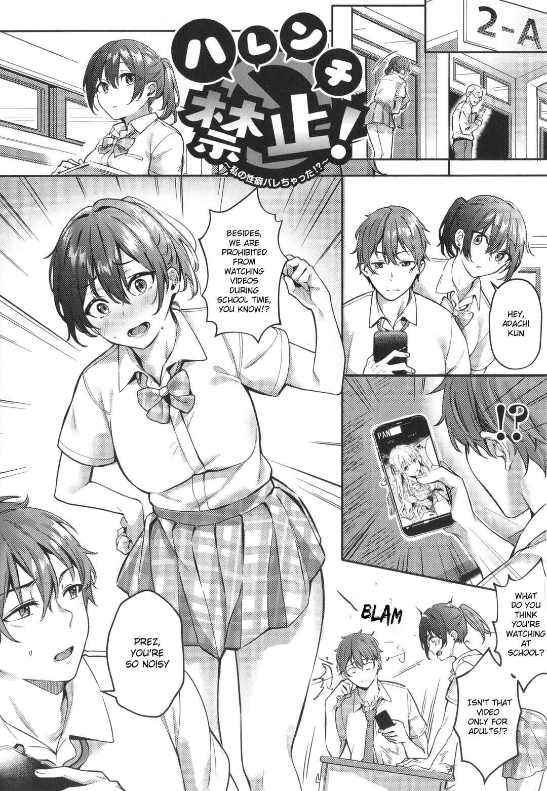 Page 1 Chapter 2 Juujun Nadeshiko