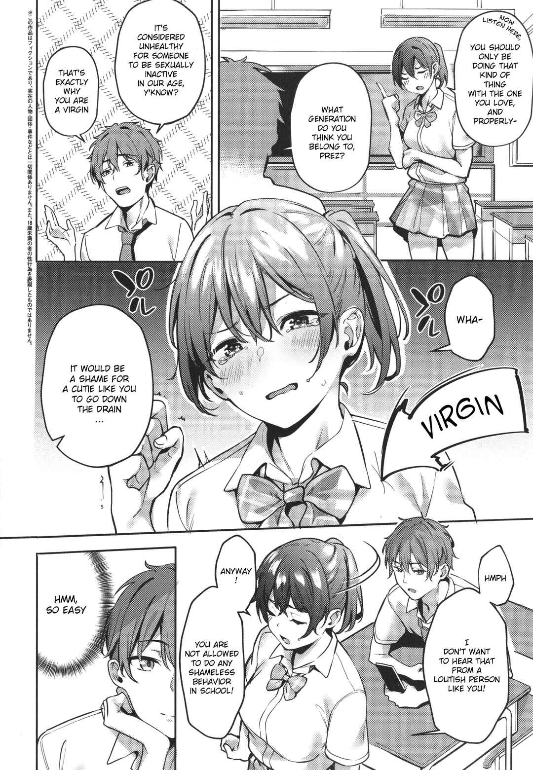 Page 2 Chapter 2 Juujun Nadeshiko