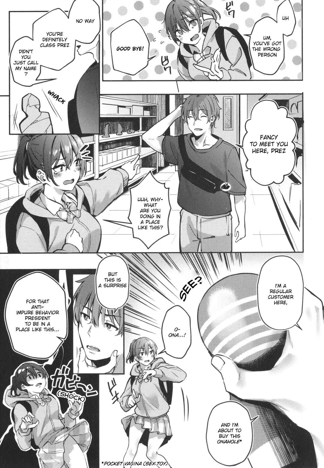 Page 5 Chapter 2 Juujun Nadeshiko