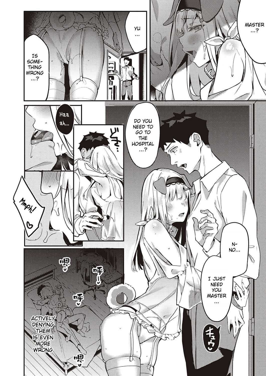 Page 14 Chapter 5 Juujun Nadeshiko