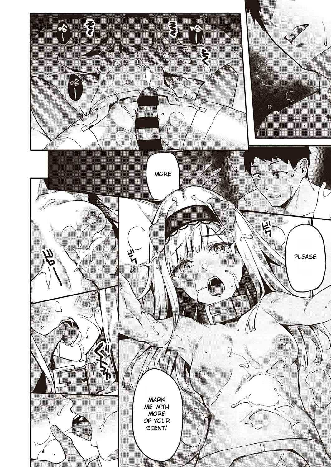 Page 22 Chapter 5 Juujun Nadeshiko