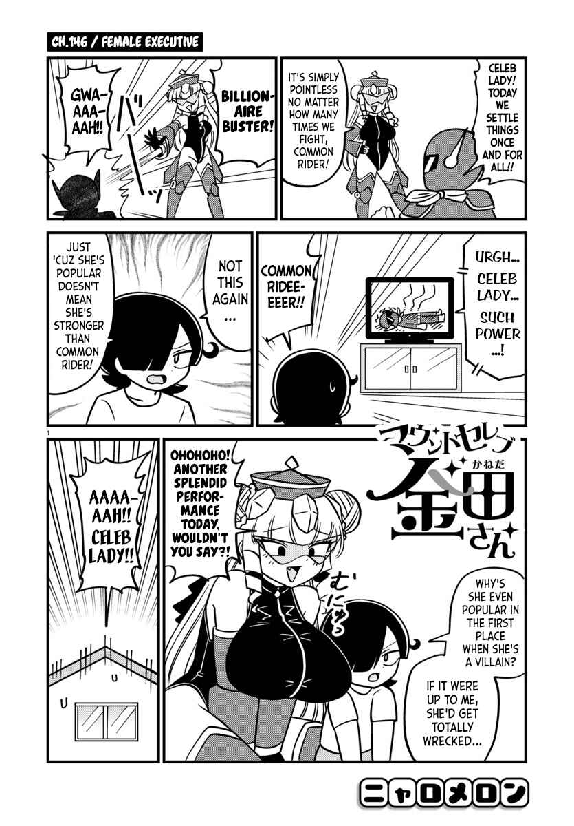 Page 1 Chapter 146 Mount Celeb Kaneda-san