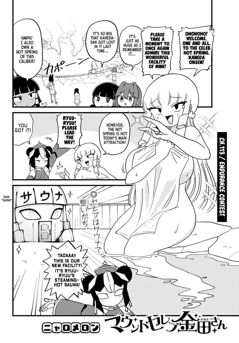 Page 1 Chapter 113 Mount Celeb Kaneda-san